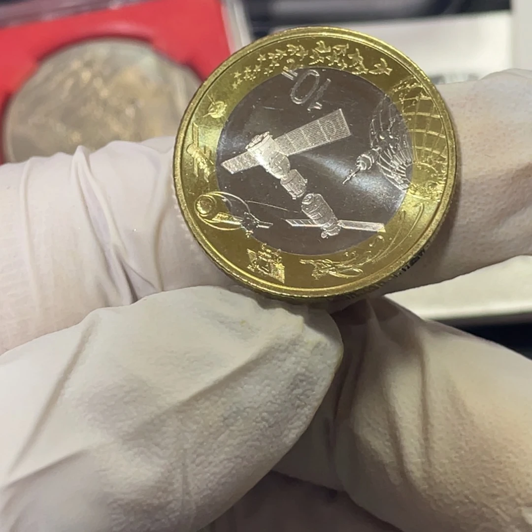 其他普通金属航天纪念币一枚