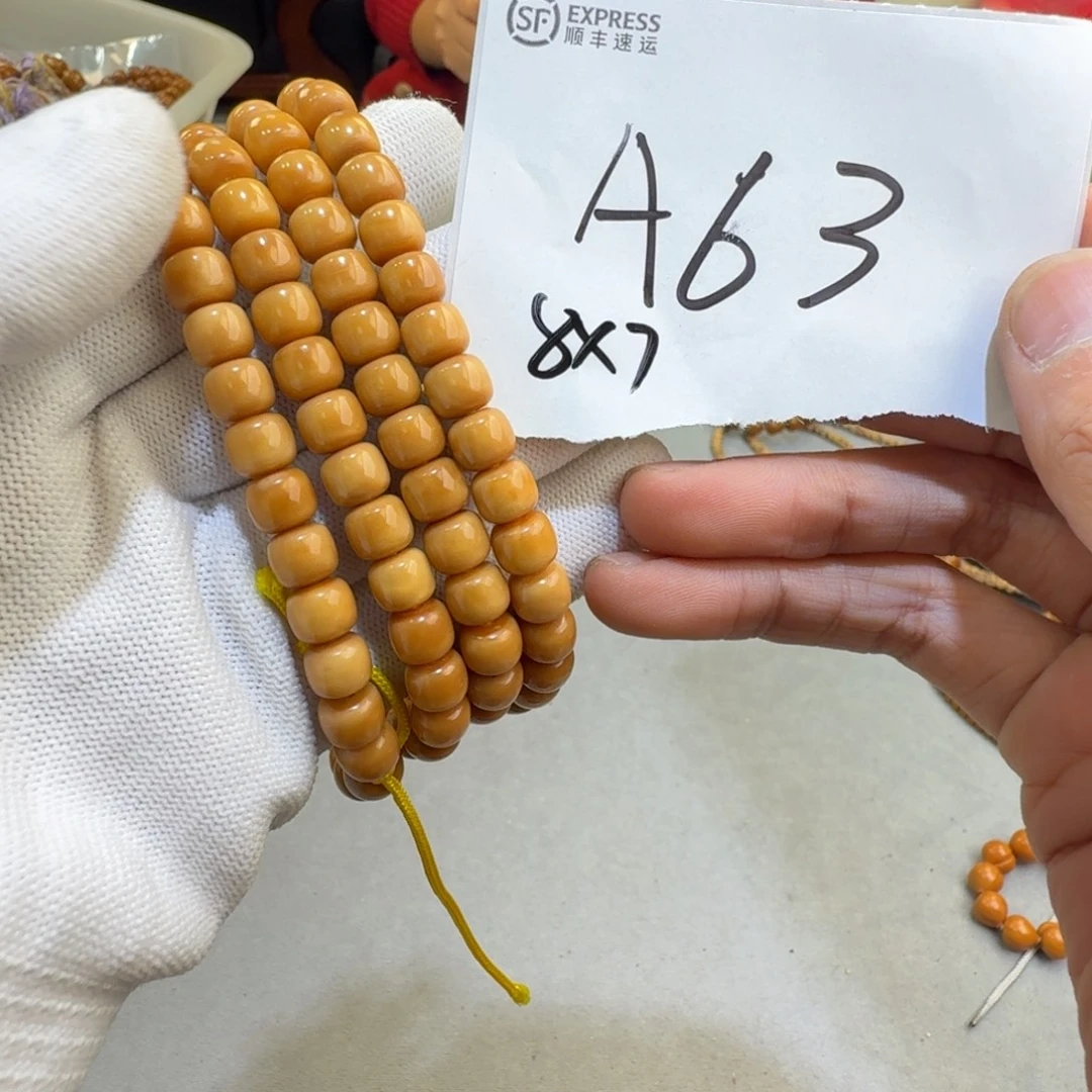 龙脊菩提吊坠A63%%%%%%%