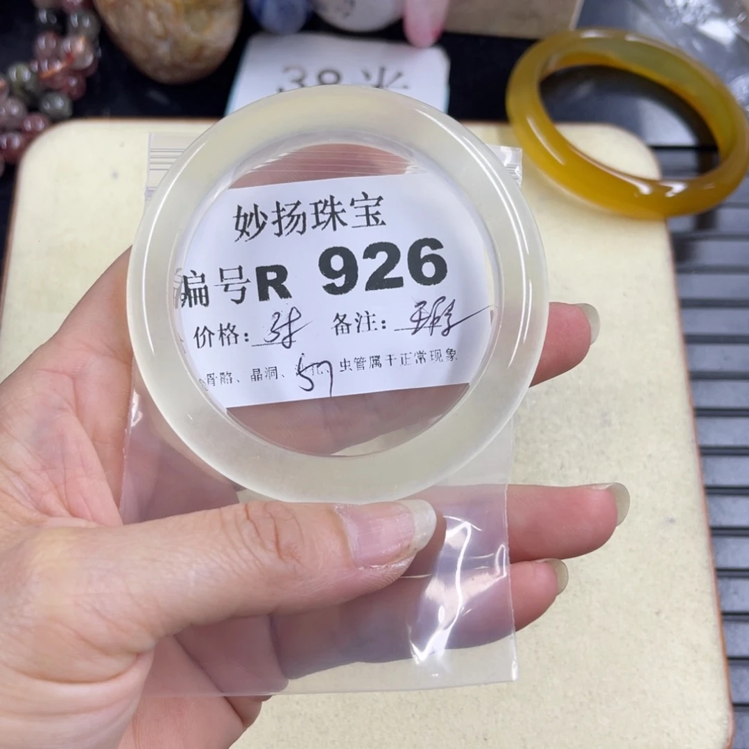 合金默认有瑕石英质玉满****吖