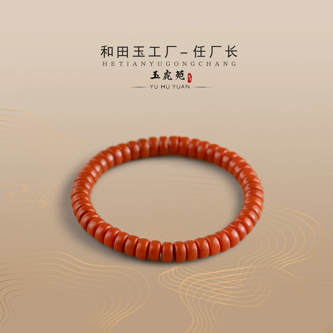 【任厂长】7mm南红精工直切手串（16克+）（MBB2161）多样性发，发一件