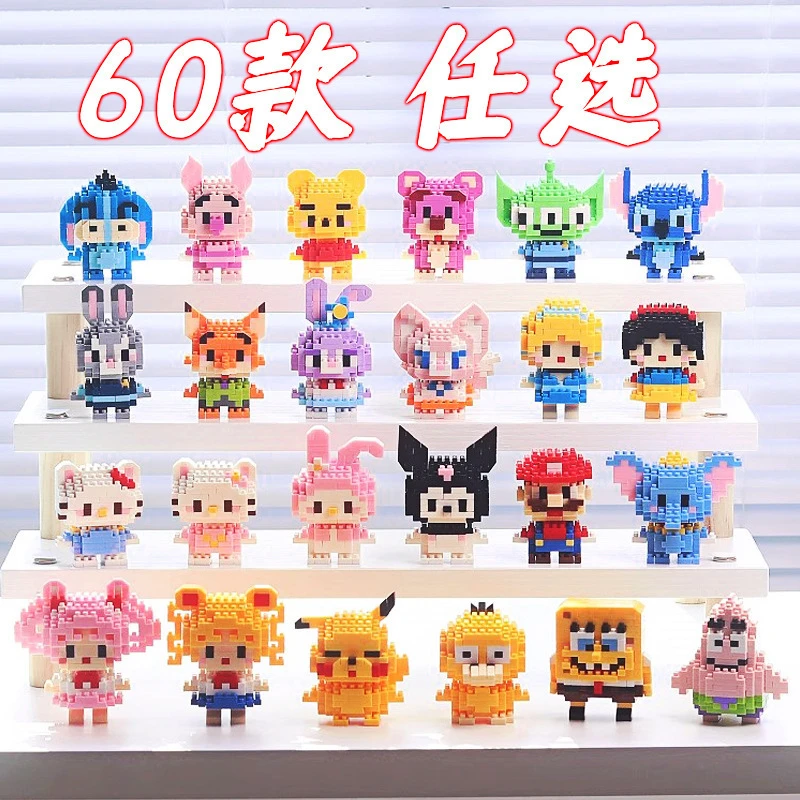 兼容乐高卡通动物积木微颗粒拼装玩具摆地摊六礼物