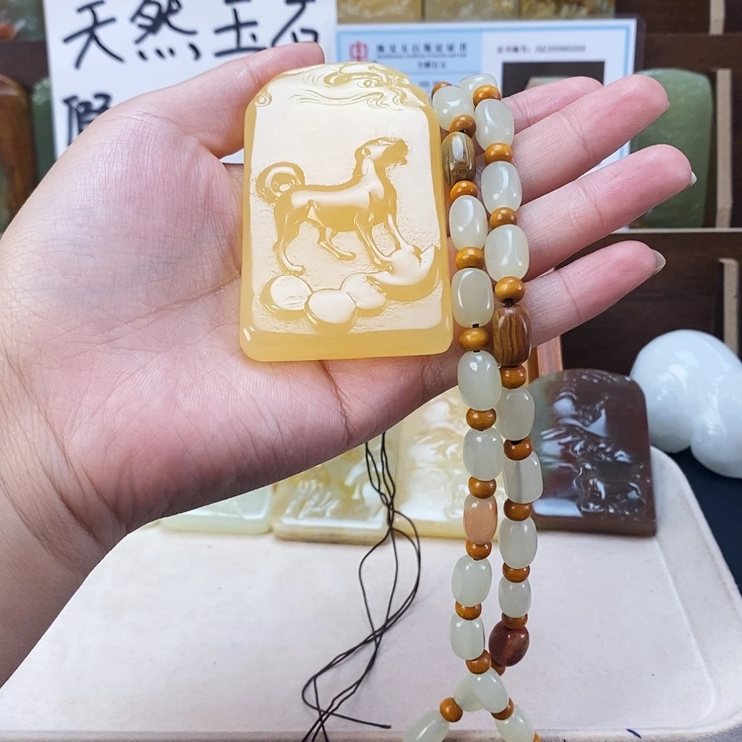 新疆昆仑山料方解石玉