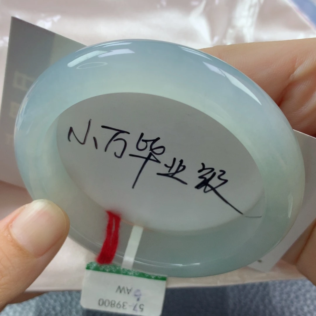 未镶嵌手镯翡翠缅甸天然翡翠A货56.5正