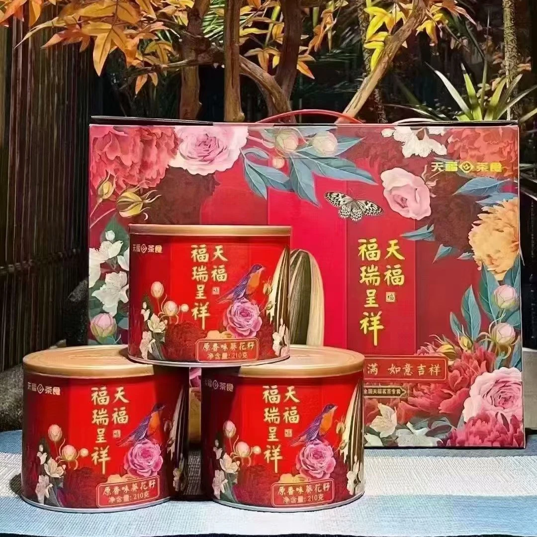 天福茶食 福瑞呈祥原香味葵花籽210克✘3盒