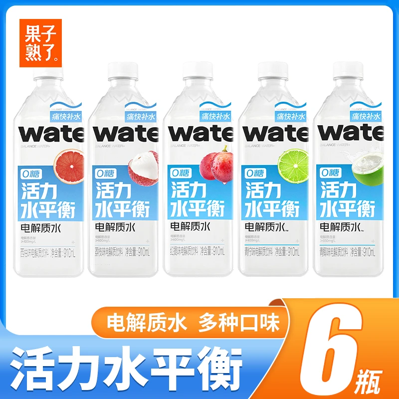 果子熟了大瓶活力水平衡910ml*6瓶电解质水西柚荔枝夏季补水饮料