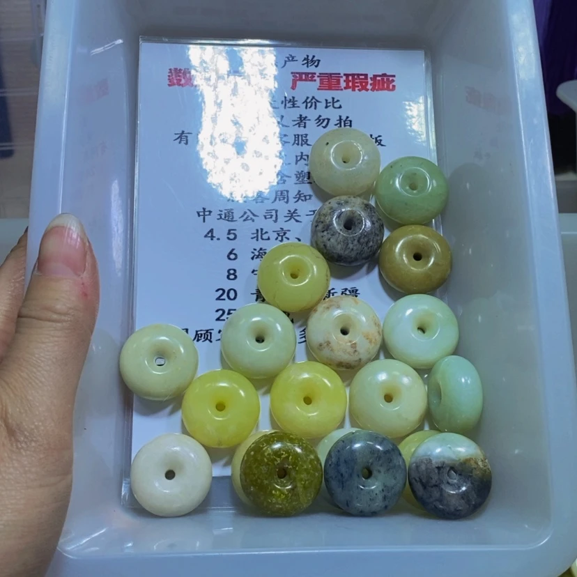 【闪购商品】蛇纹石玉其他未镶嵌181