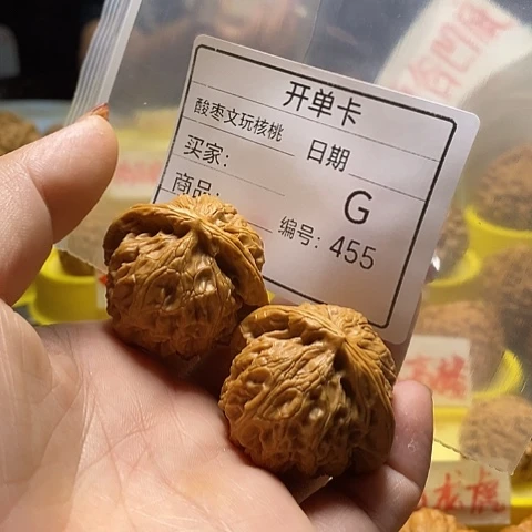 M***J桃核吊坠自产自销……