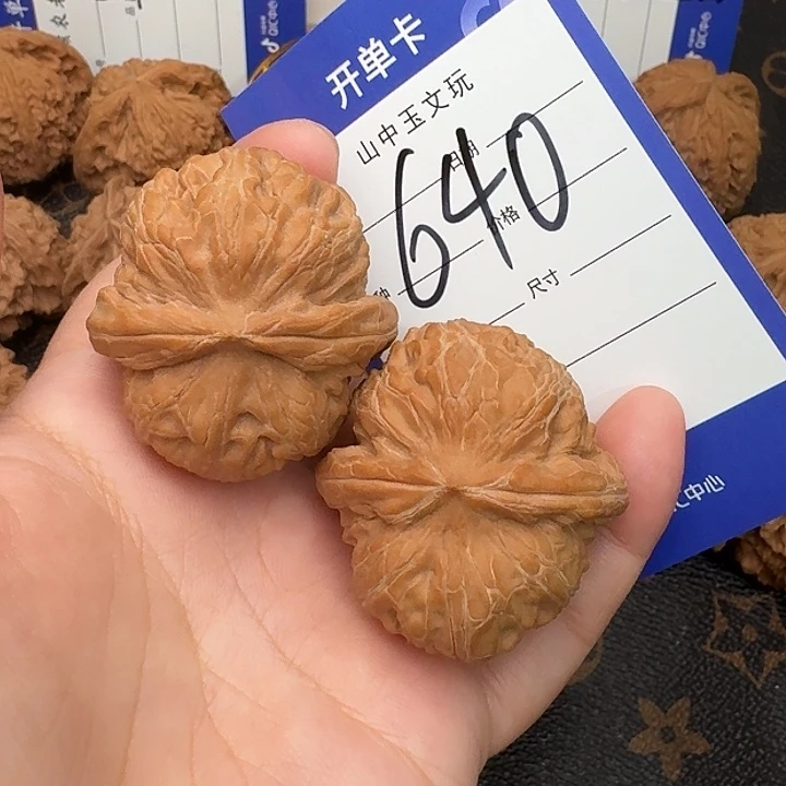 吊坠文玩核桃元宝40尺