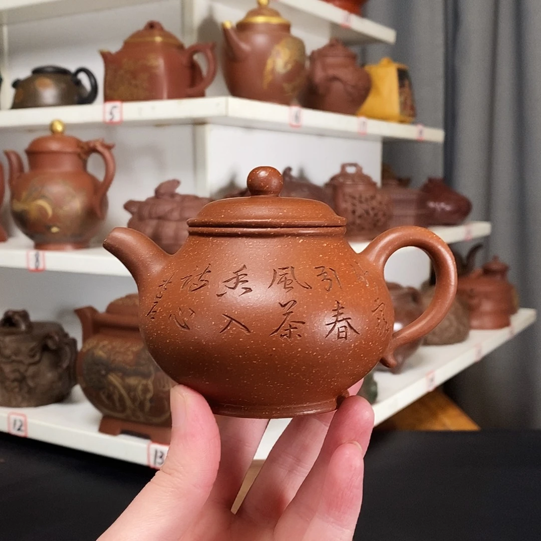 茶壶紫砂原矿紫砂