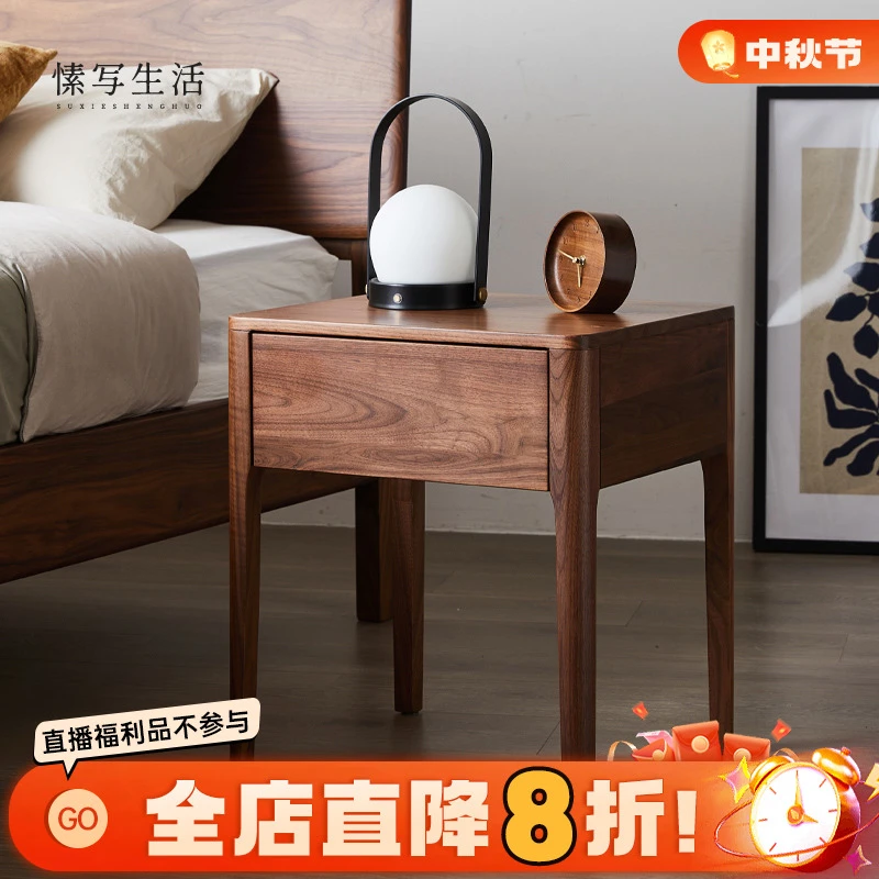 黑胡桃木床头柜小户型简约现代实木卧室边柜北欧床边柜