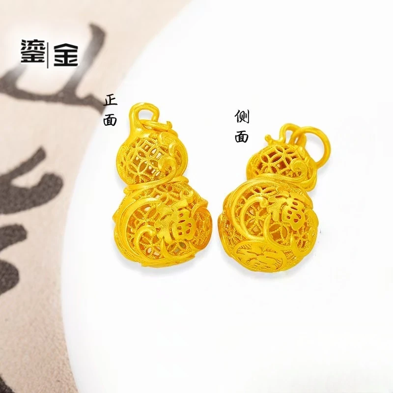 铜合金吊坠 花丝葫芦吊坠 精致 轻奢