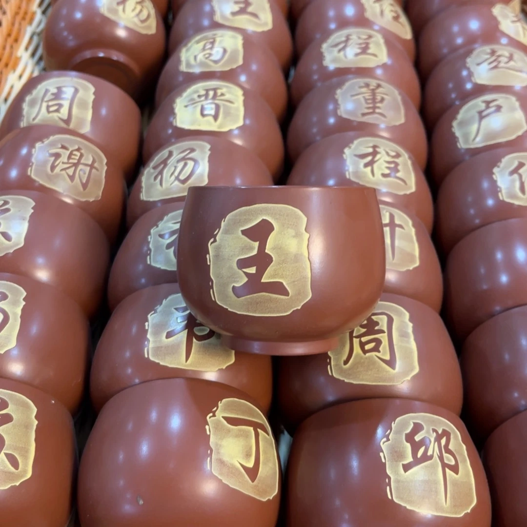 陶瓷本**李姓氏杯子王