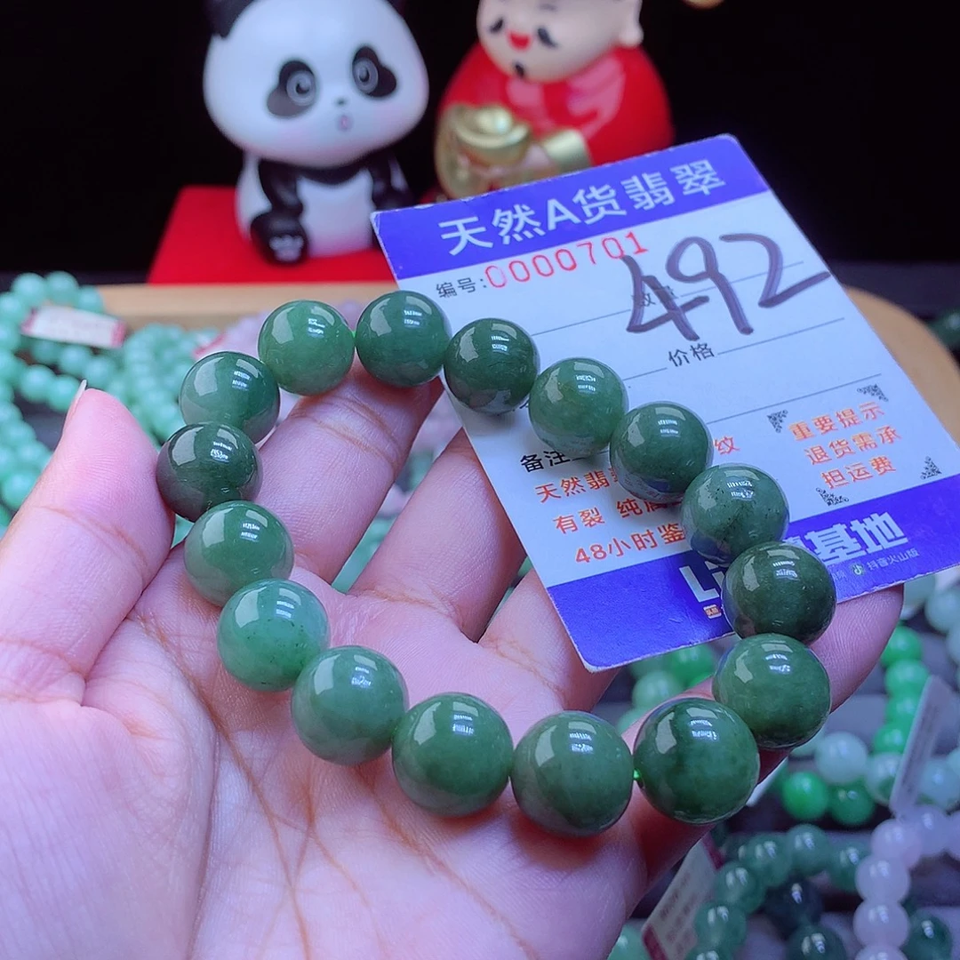 翡翠未镶嵌毛衣链手串13.3