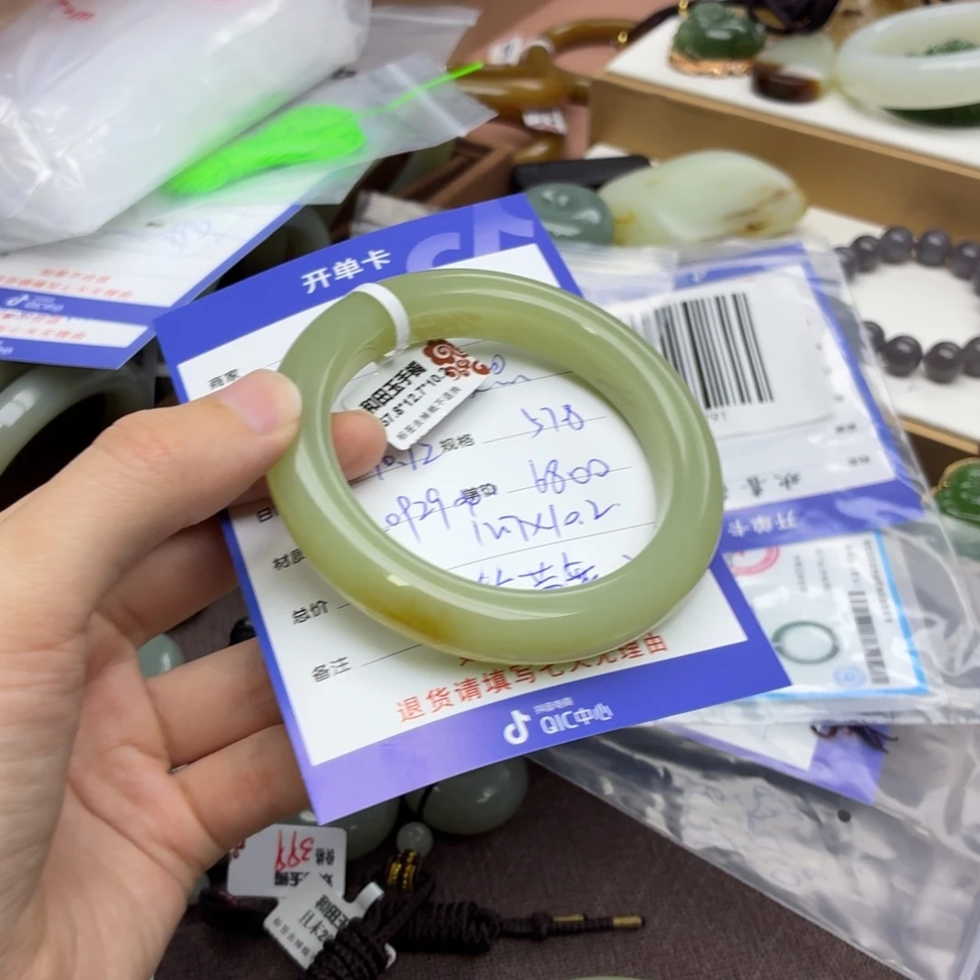 和田玉未镶嵌手镯