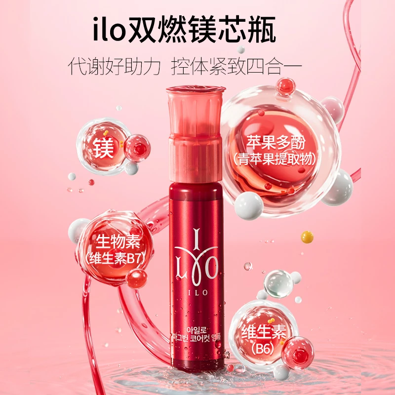 东亚制药ILO身体管理早控晚减韩女阻碳断糖镁芯瓶1盒装