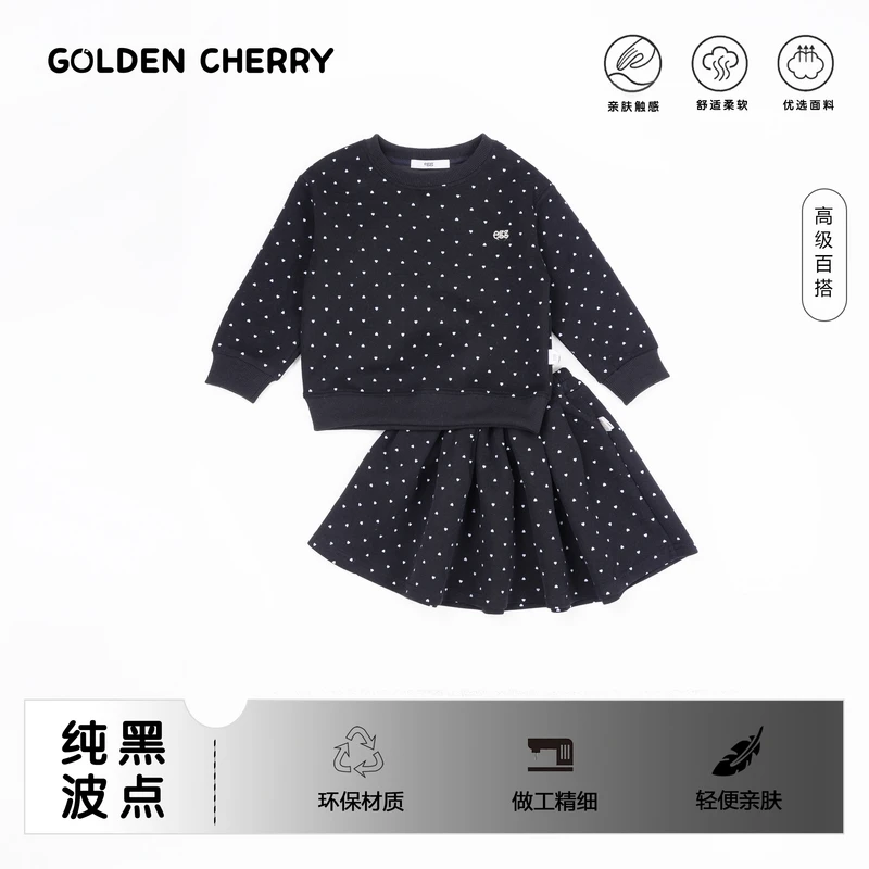 【金樱桃】小童egg爱心波点套装QDD1085