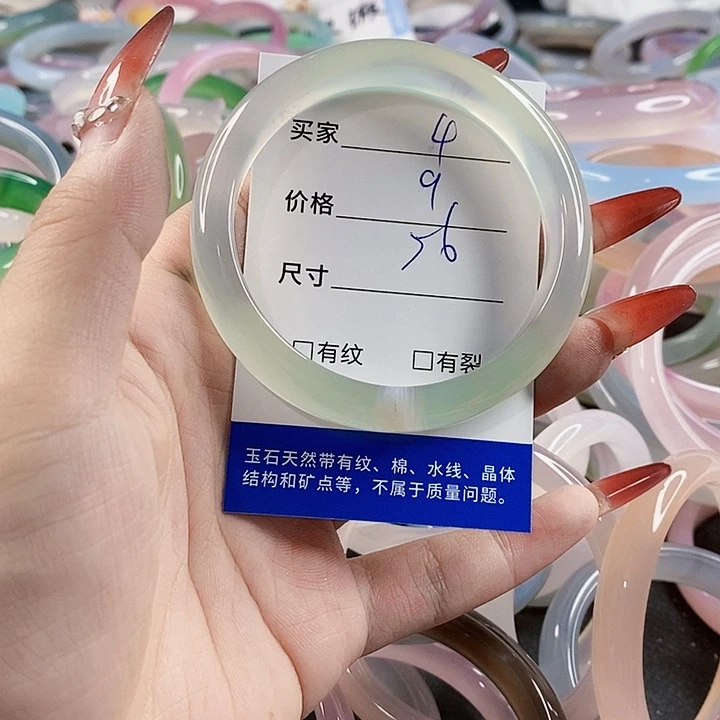 手镯玛瑙/玉髓未镶嵌4