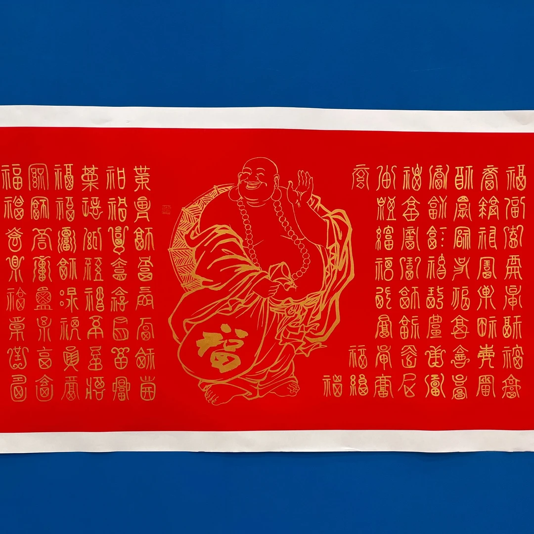 橱窗展示/传奇美术/姚世强/ 书法/带证书