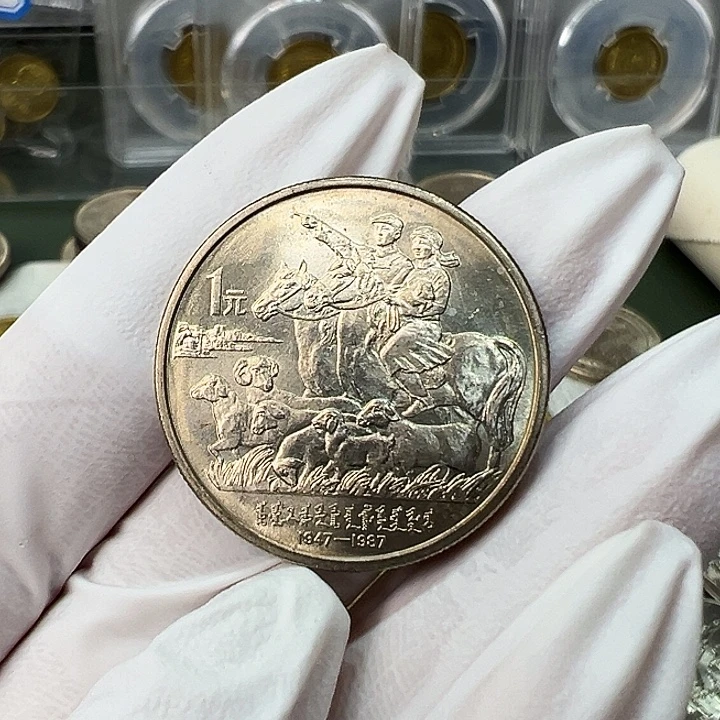 其他普通金属内蒙古1枚扣盒