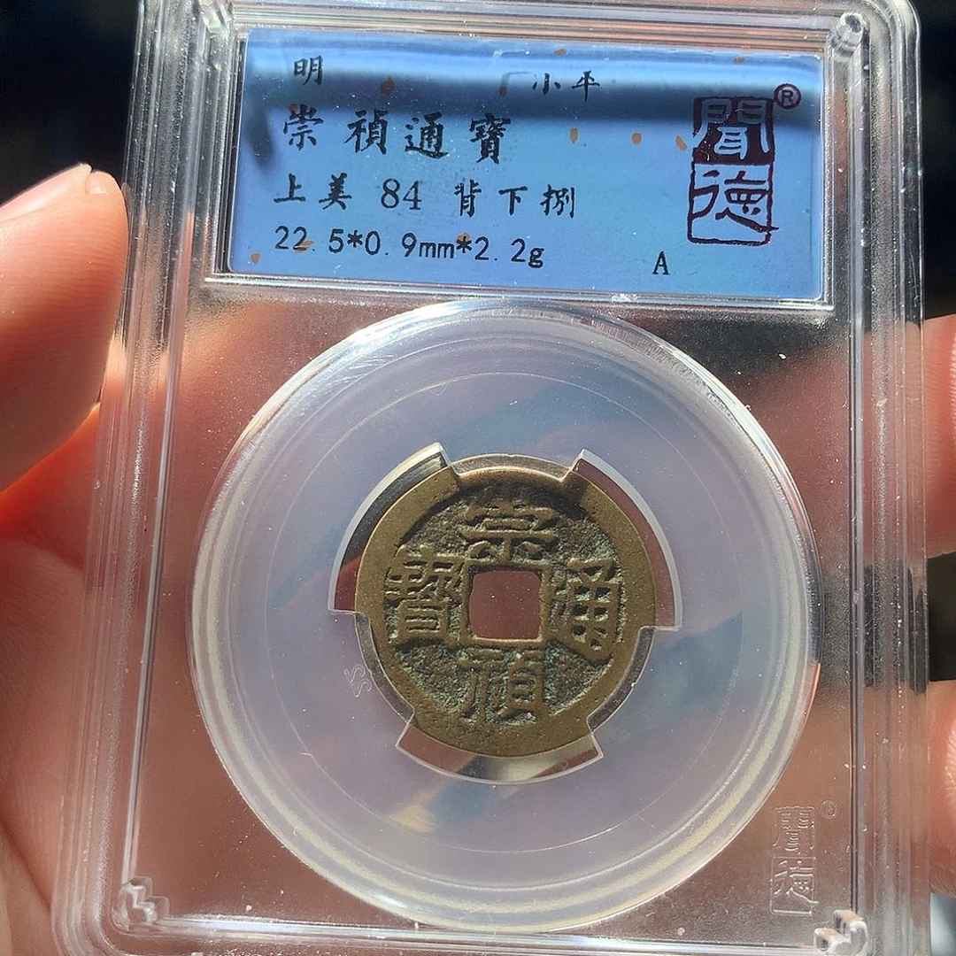 金属QY。阿钱钱钱钱3045