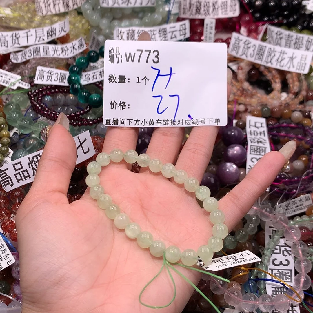 水晶手串未镶嵌773@……