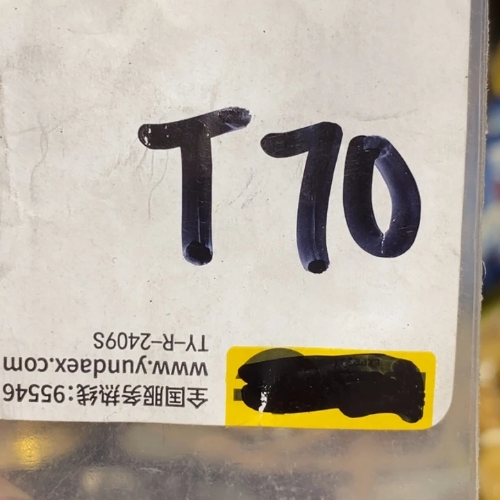 2***你金属二三九直播间专属链接