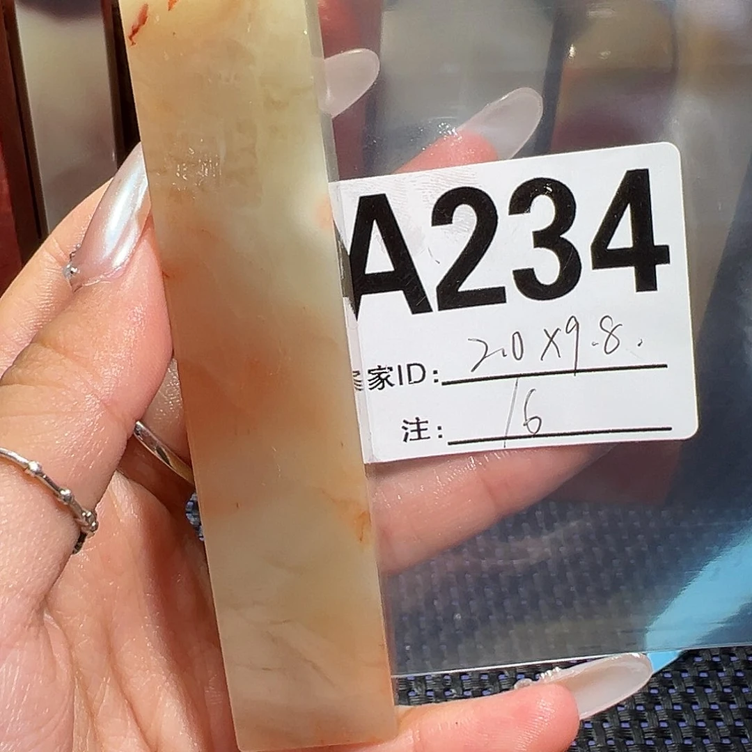 【闪购商品】寿山石印石老挝石