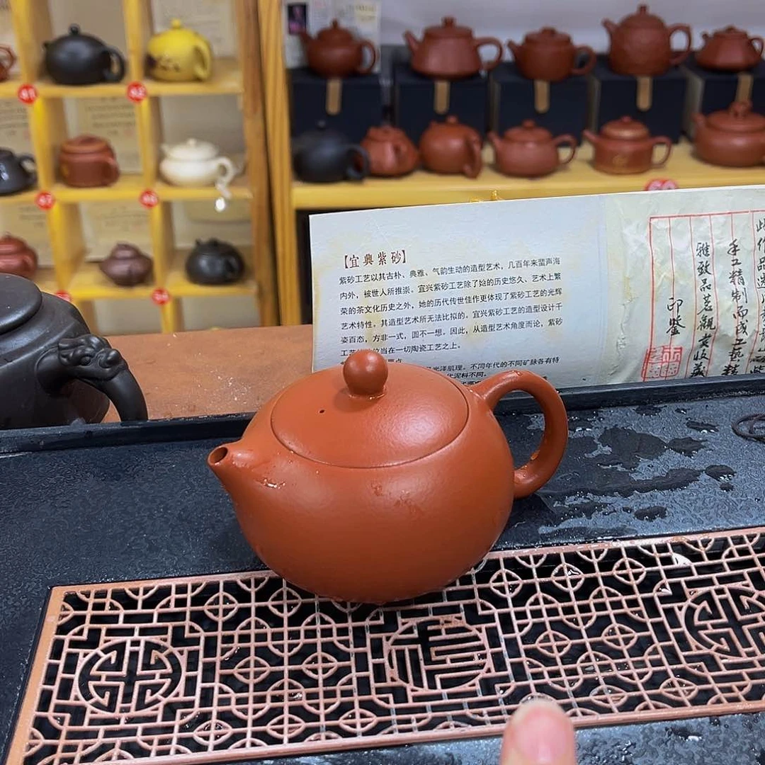 紫砂茶案紫砂壶200cc