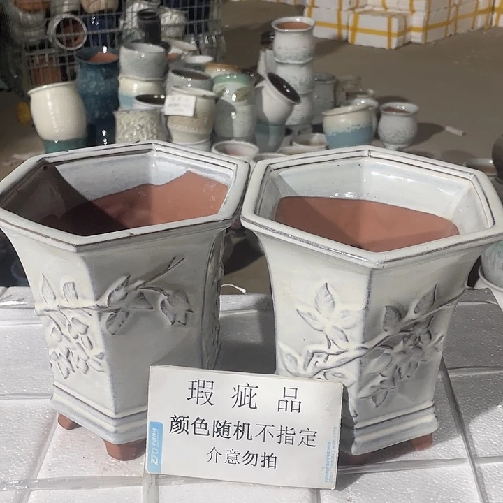 瑕疵两个17/19颜色随机