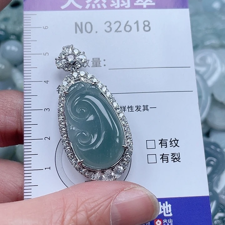 翡翠吊坠(不含链)未镶嵌
