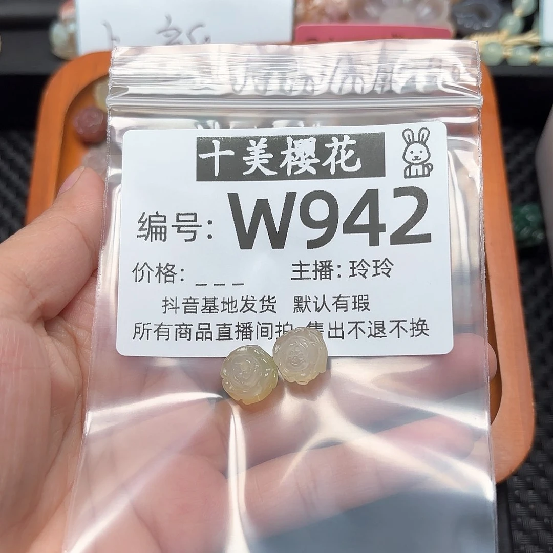 玛瑙/玉髓颈饰未镶嵌一**蓝