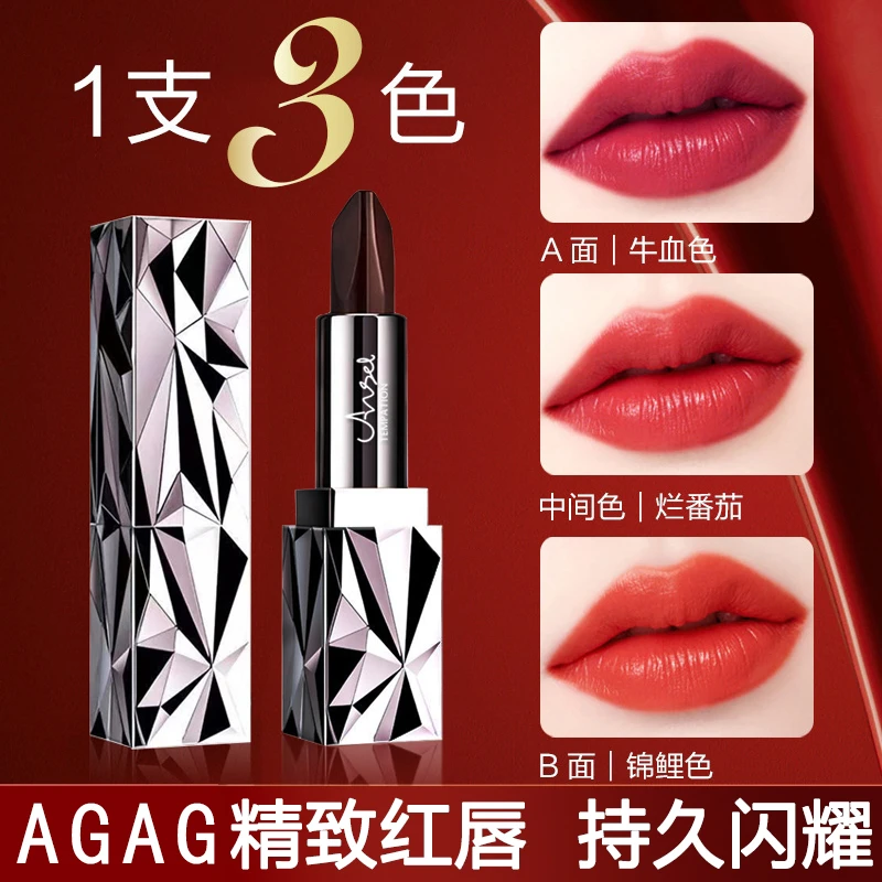 黑钻丰盈三色口红不掉色不沾杯持久防水不脱妆显白淡化唇纹烂番茄