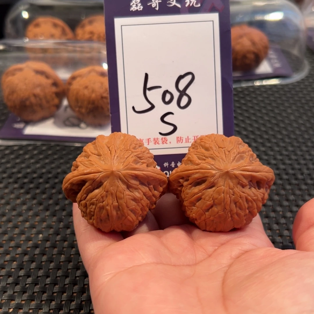把件文玩核桃508号铁锤尺寸42全品