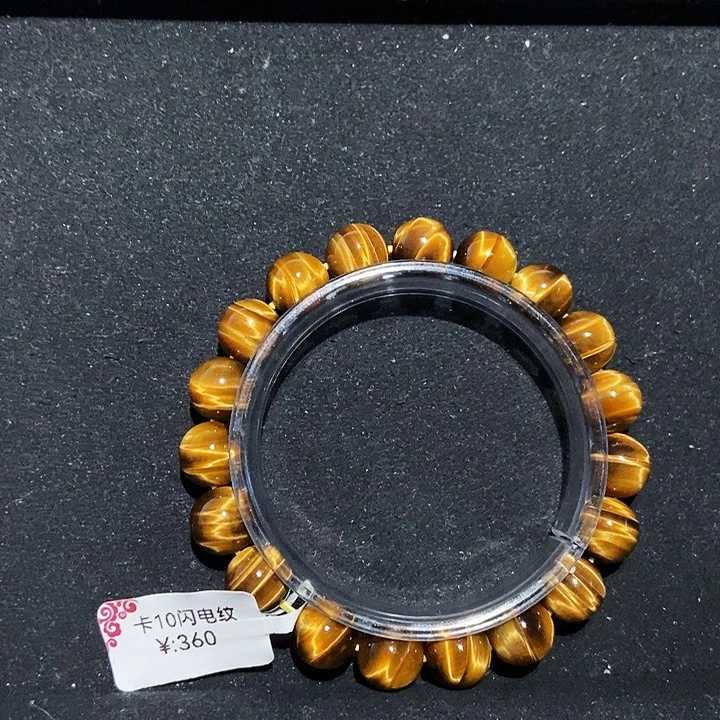 湖***场木变石（虎睛石）未镶嵌手链