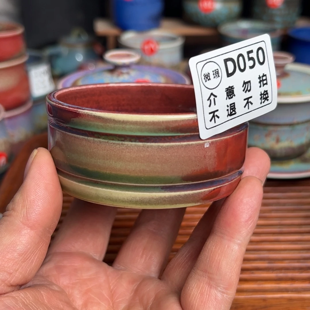 手工制作钧窑茶器