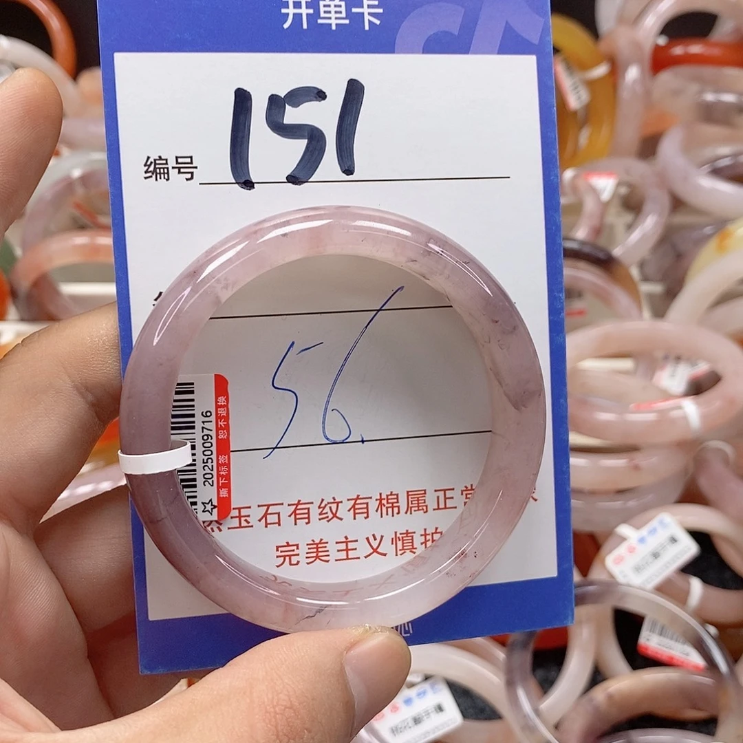 未镶嵌手镯石英质玉（金丝玉）