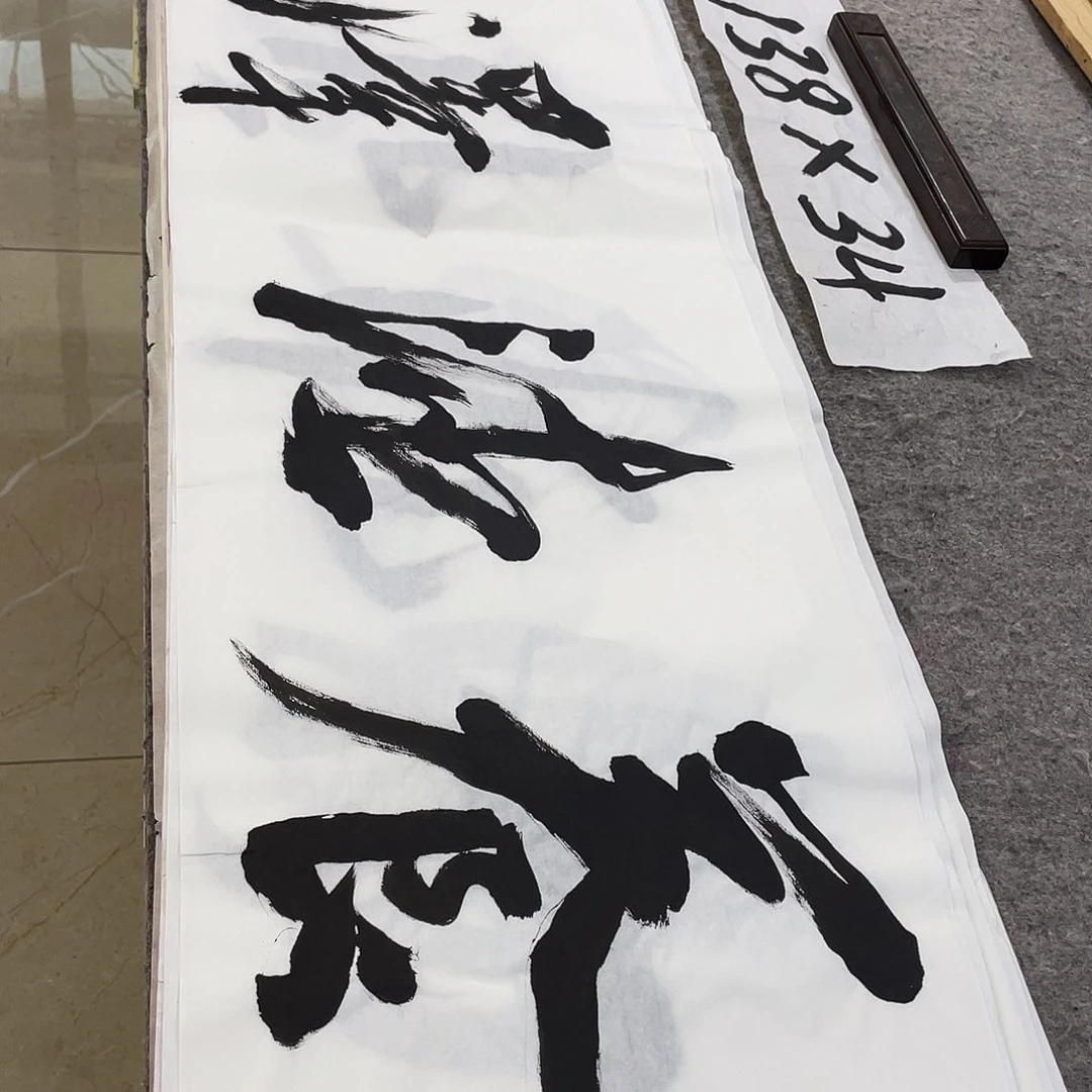 书法Lvqinzhenshufa