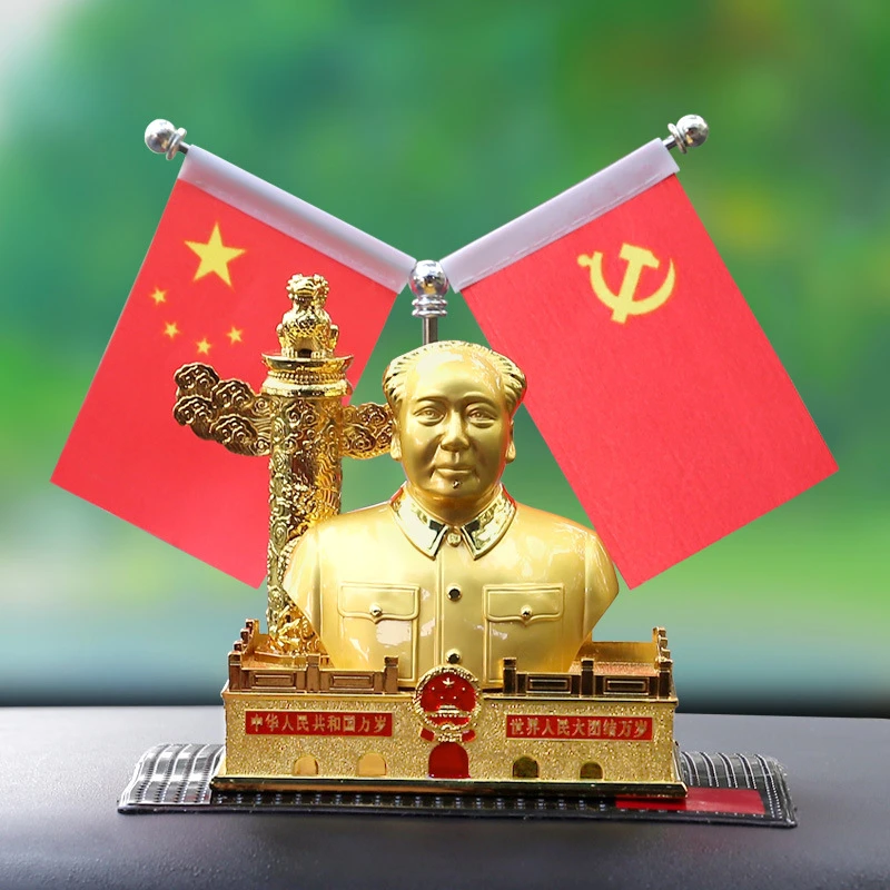 毛主席像汽车摆件车载车内饰品爱国旗毛爷爷中控台高档装饰品摆件
