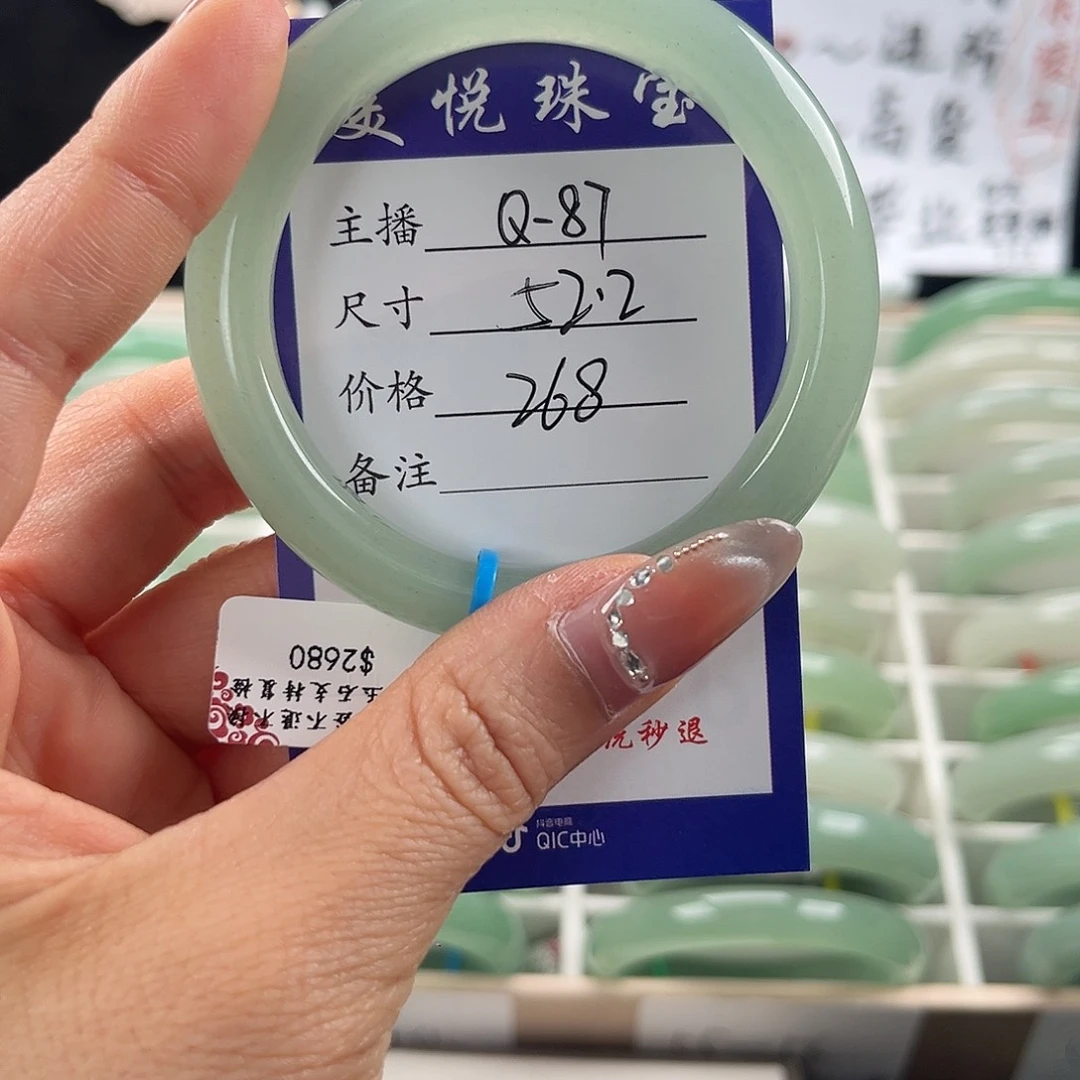 石英质玉手镯未镶嵌睡***?