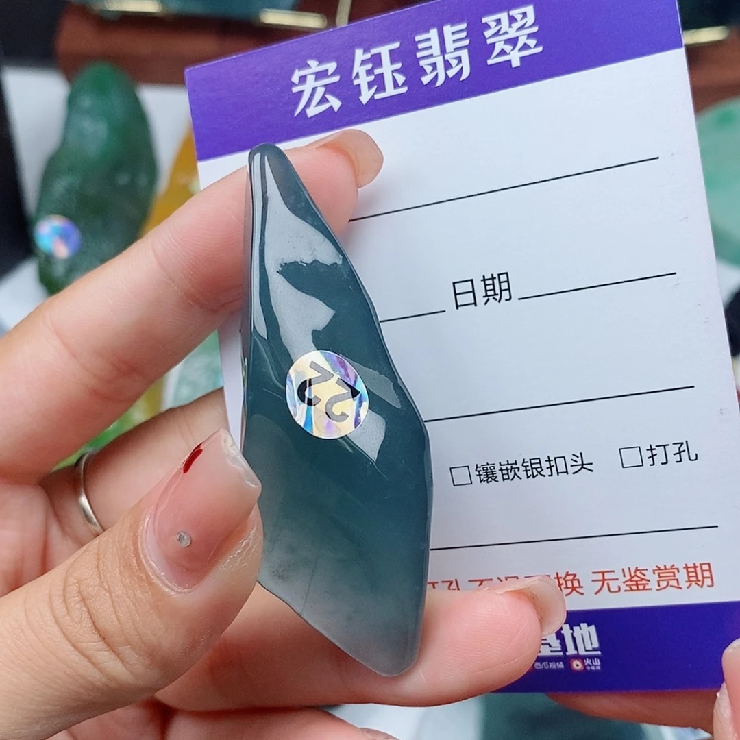 独***二翡翠未镶嵌吊坠(不含链)