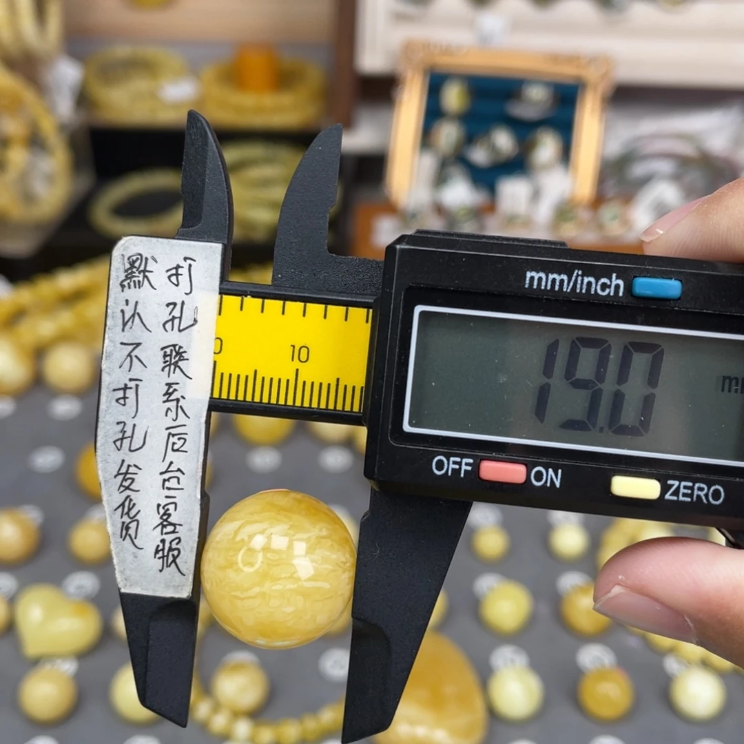 蜜蜡未镶嵌裸石73
