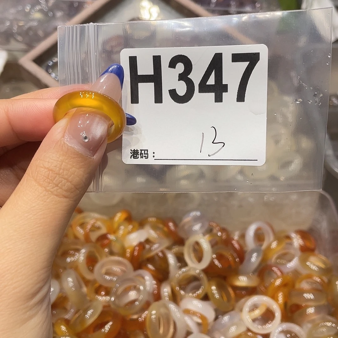 玛瑙/玉髓未镶嵌戒指347