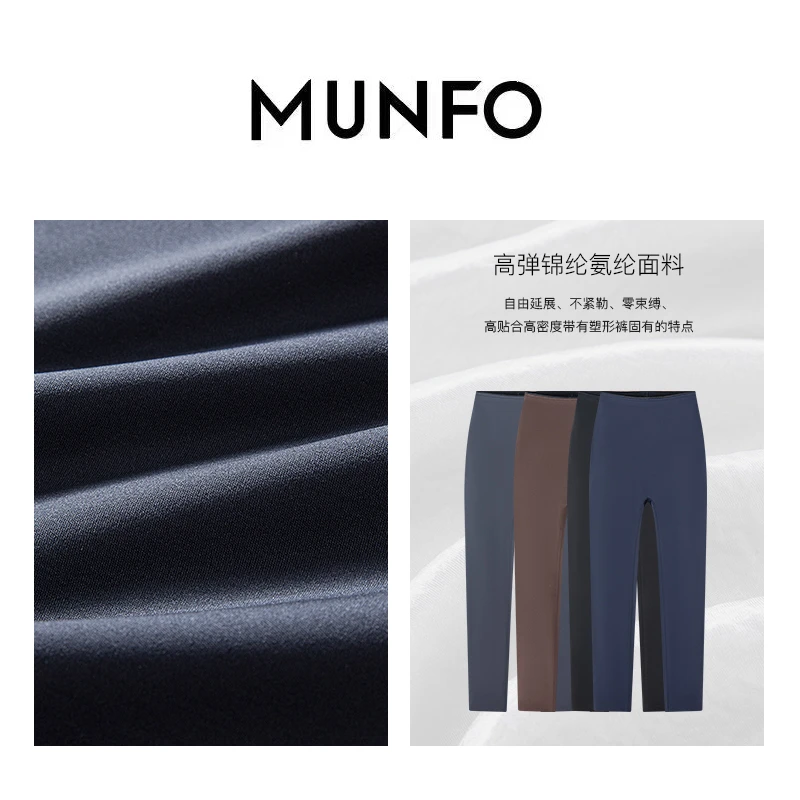 MUNFO FMM221 全无痕裸感鲨鱼裤