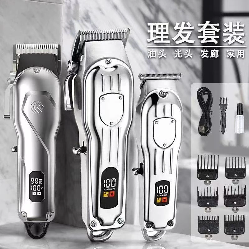 德国电动光头理发器专业级油头电推剪剃头发推子家用自助剃刀通用