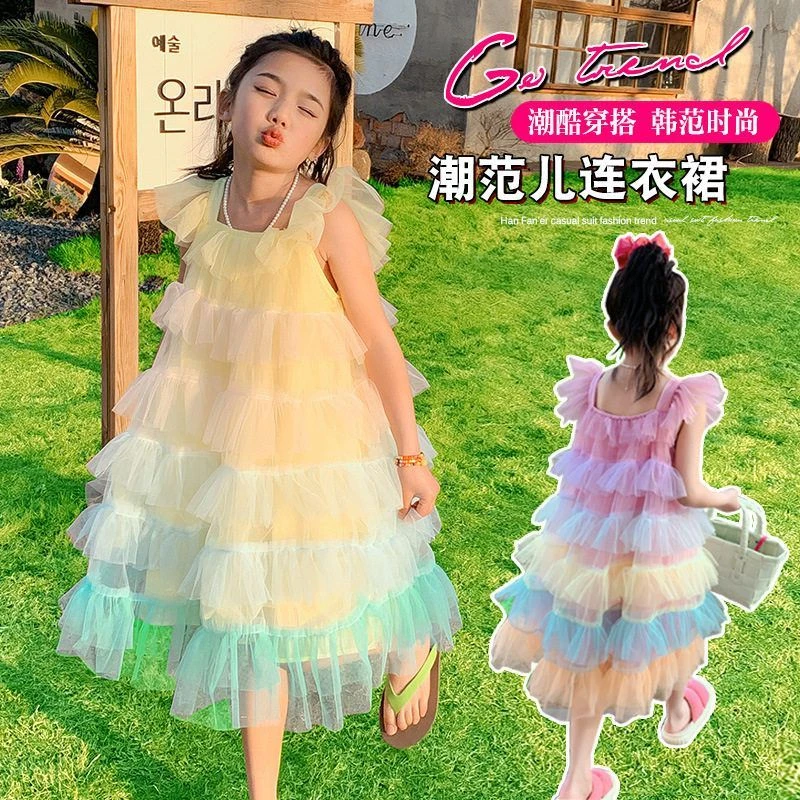 女童连衣裙夏季新款儿童韩版彩色蛋糕纱裙女孩洋气背心裙甜美风