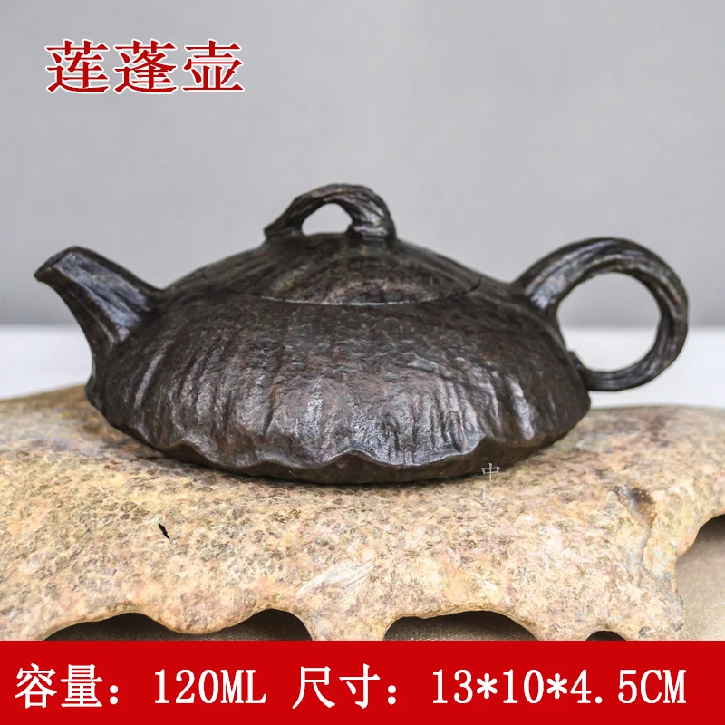 【莲蓬壶】天然冰碛岩石茶壶泡壶功夫茶具泡茶壶家用绿豹纹俏色