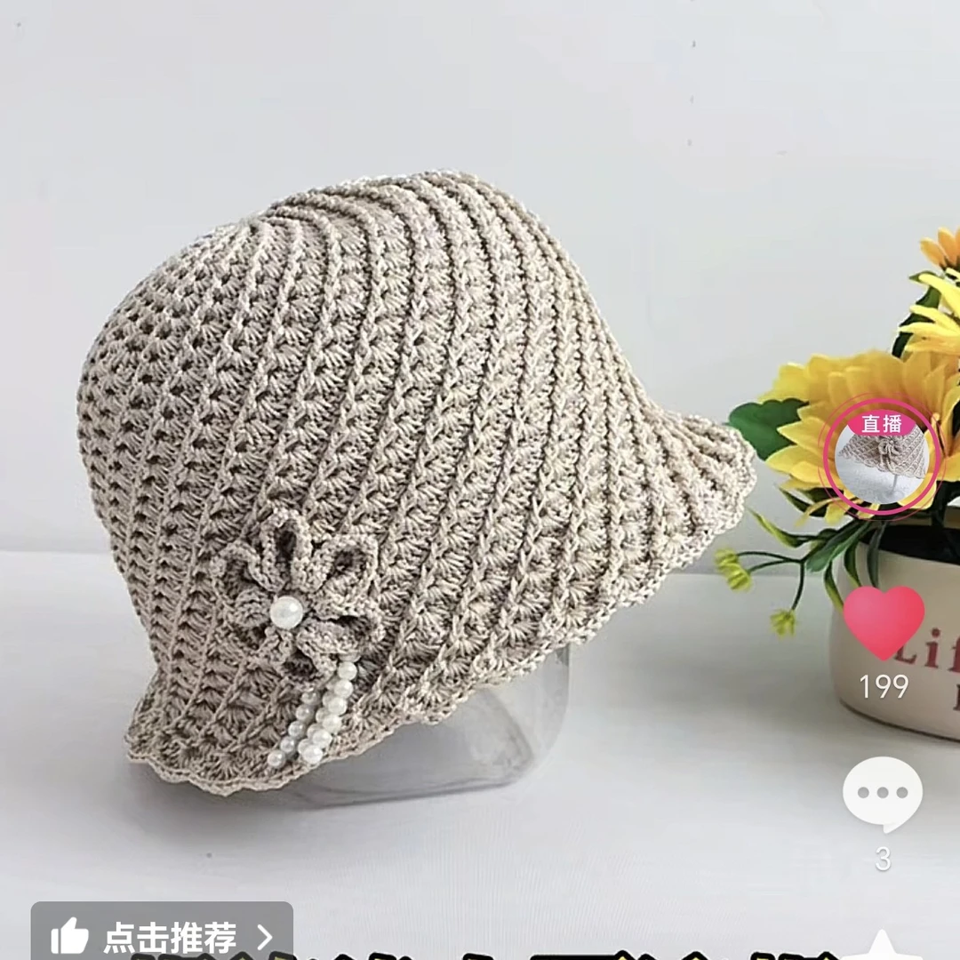 【成品】手工编织夏凉帽成品