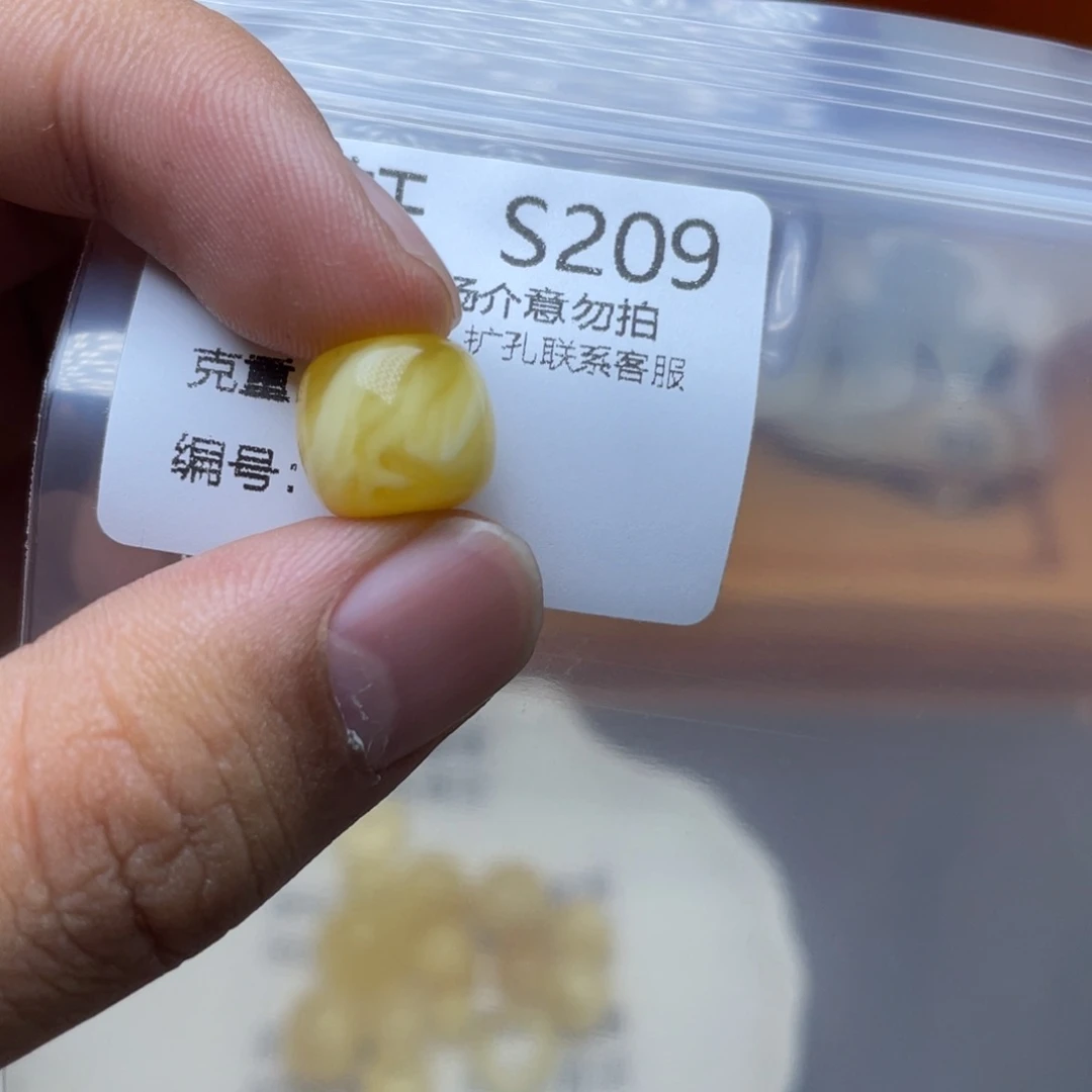 未镶嵌琥珀珠宝奇石