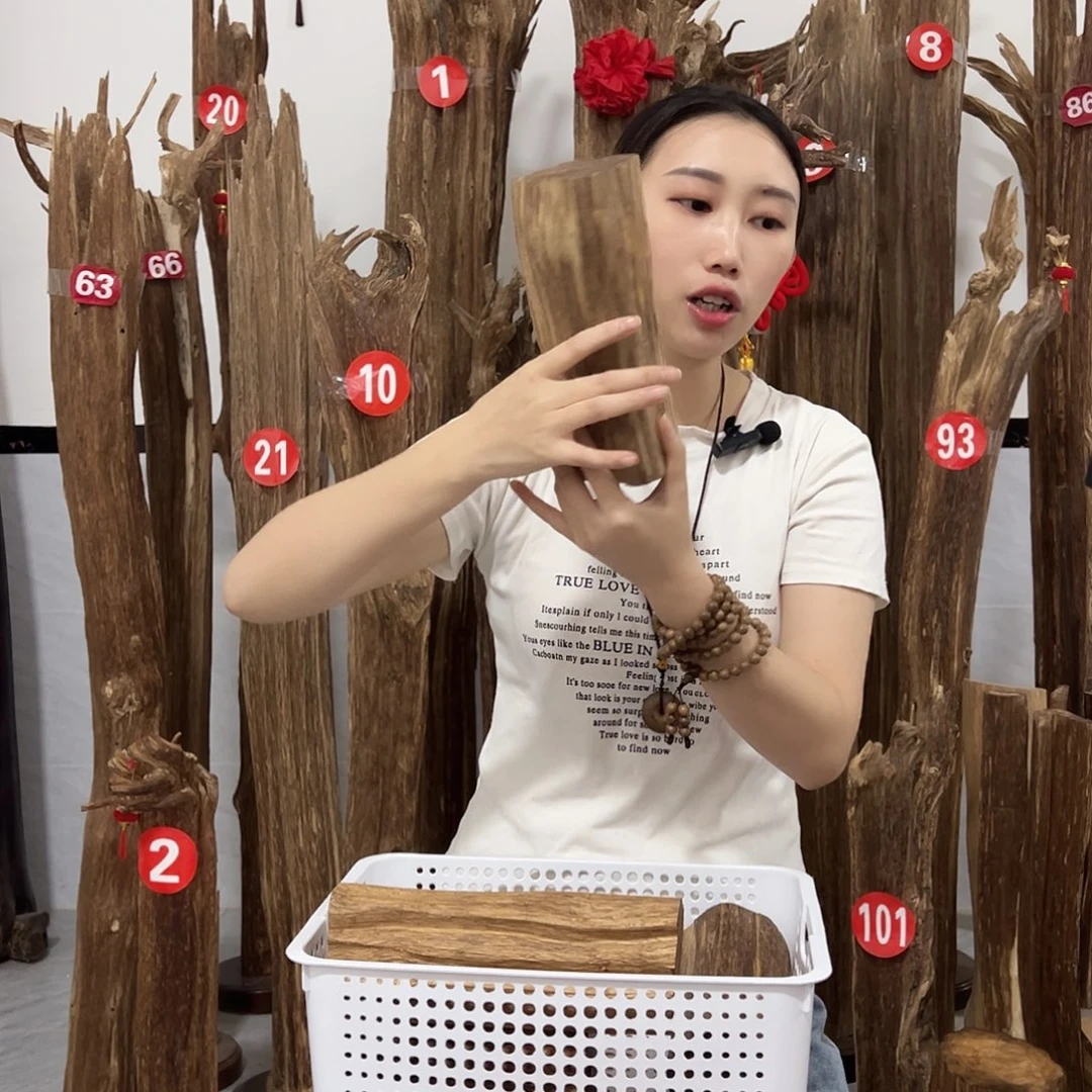 沉香沉香碎屑原材料