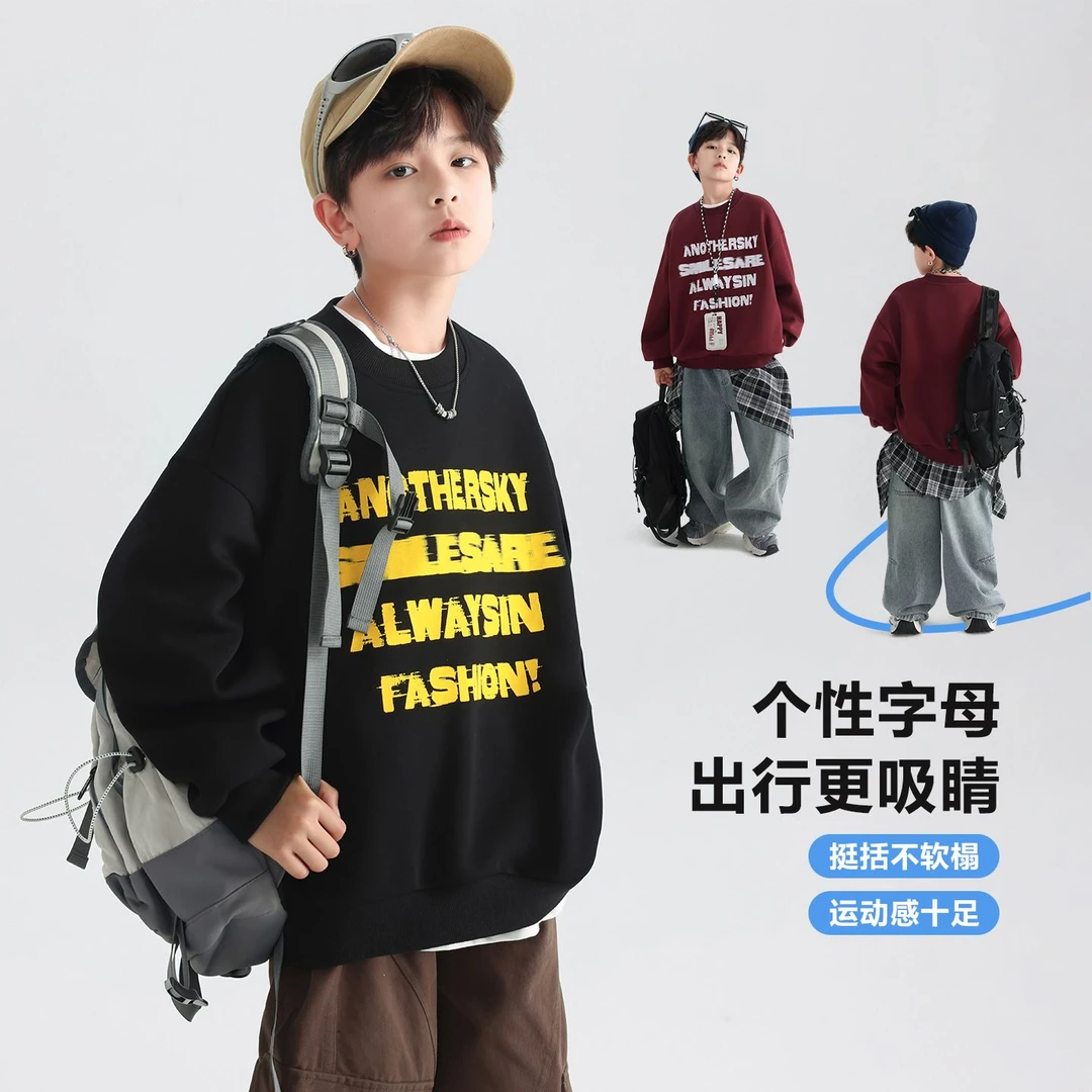 男童秋季潮牌红色运动套头卫衣2025新款儿童男孩春秋宽松街舞上衣